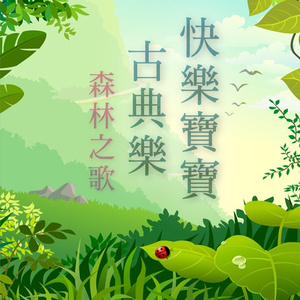 侏儒人操逼视频
