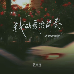 侏儒人操逼视频
