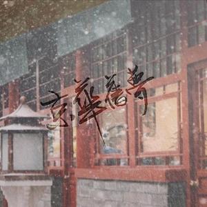 侏儒人操逼视频
