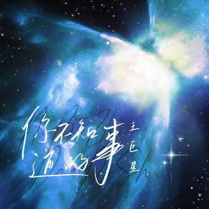 侏儒人操逼视频
